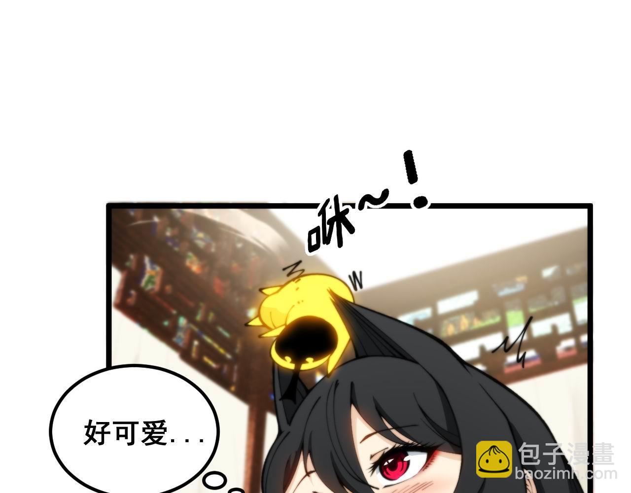 第412话 巫祖上身21