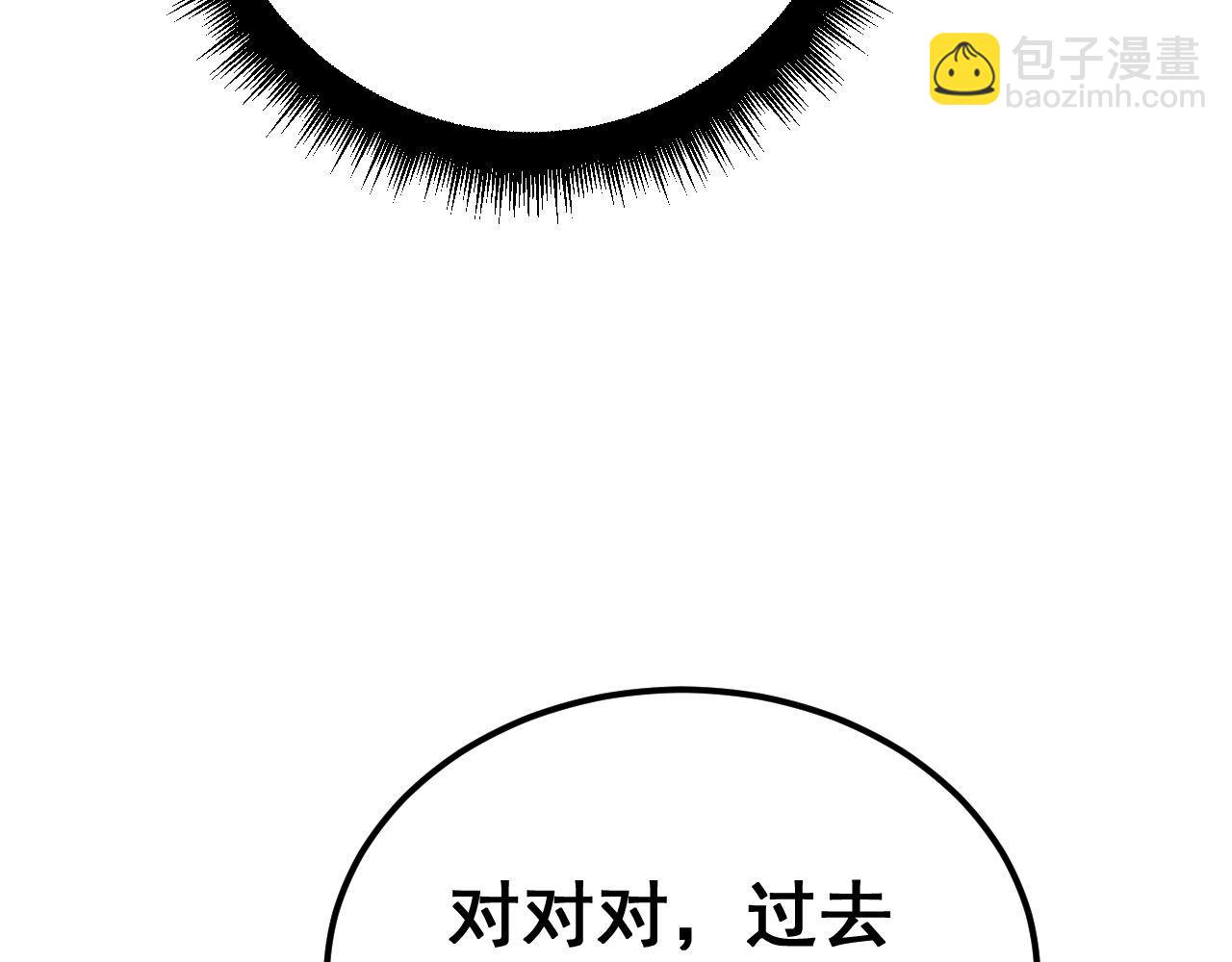 第412话 巫祖上身27