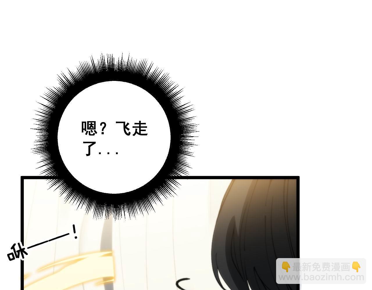 第412话 巫祖上身31