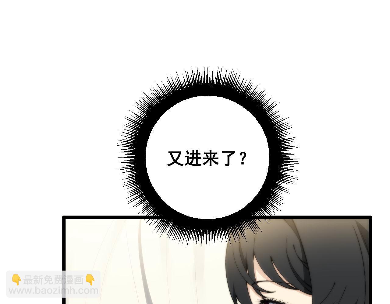 第412话 巫祖上身33
