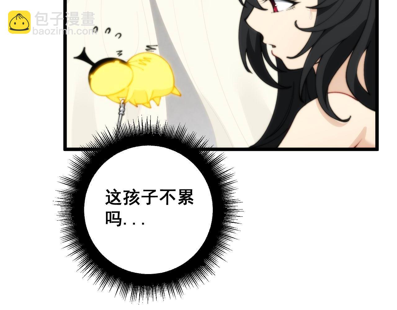 第412话 巫祖上身34