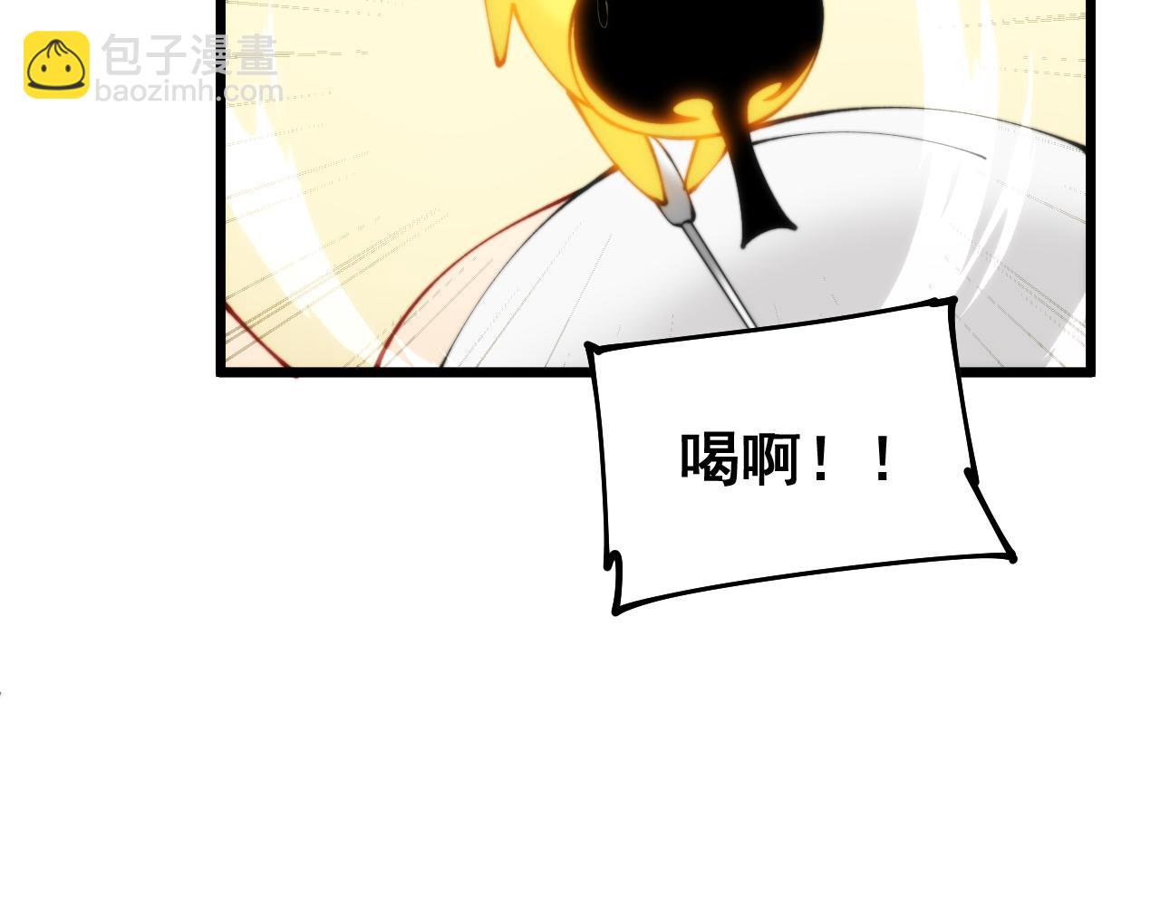 第412话 巫祖上身47