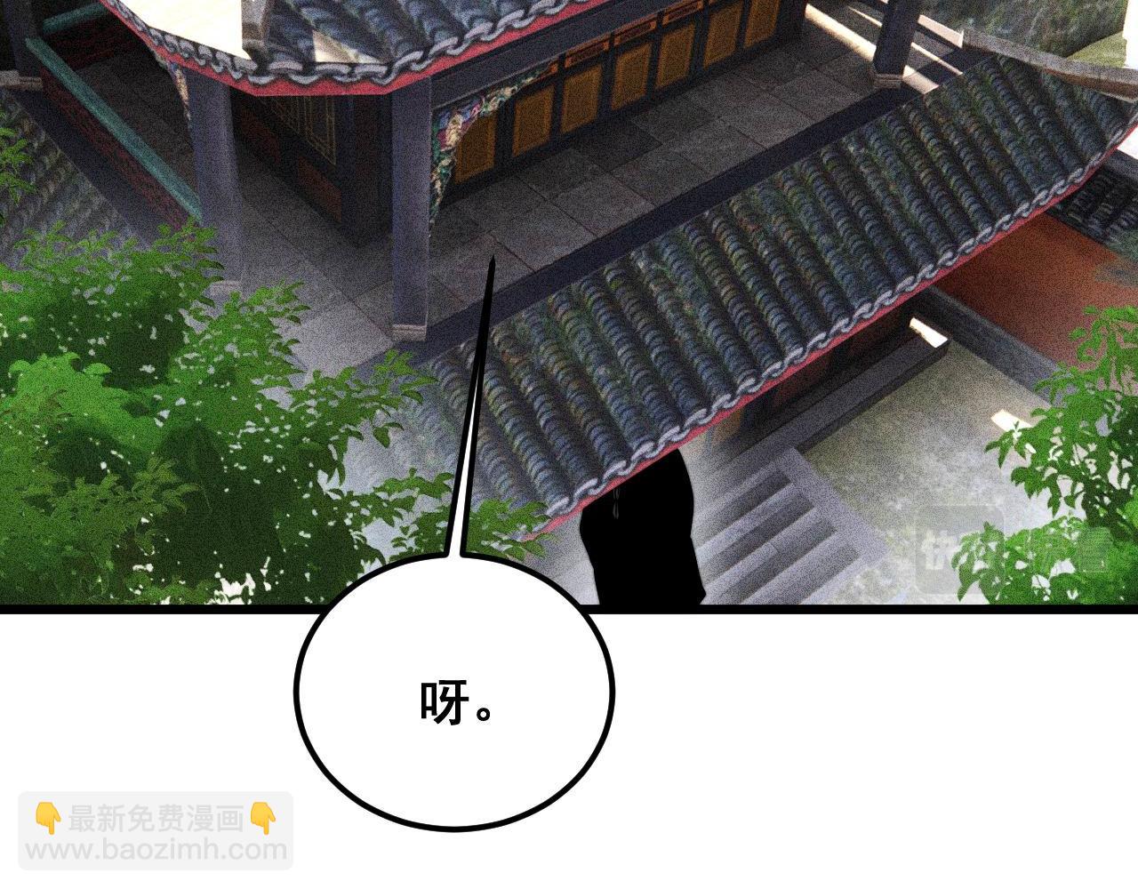 第412话 巫祖上身5