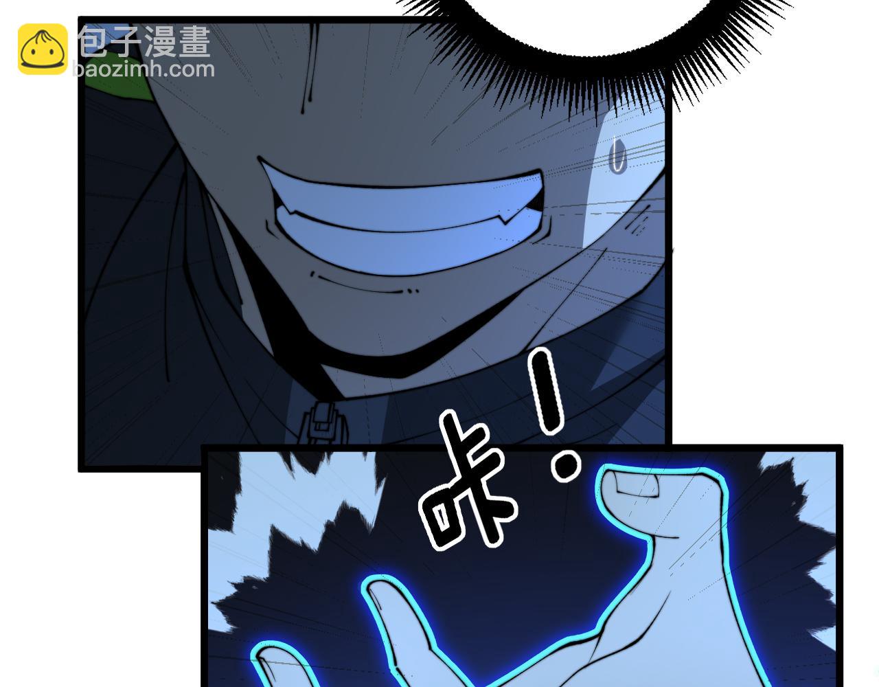 第412话 巫祖上身59