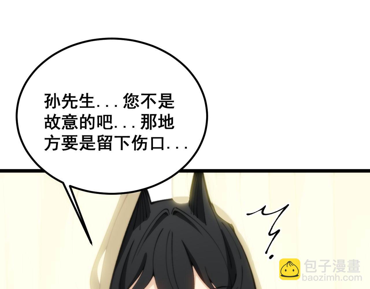 第412话 巫祖上身7