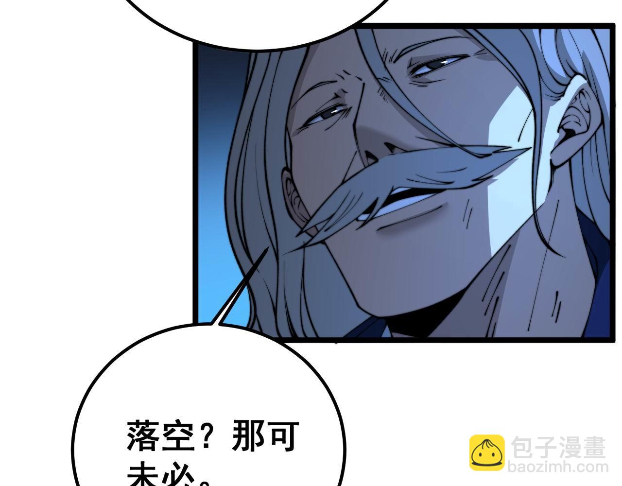 第412话 巫祖上身89