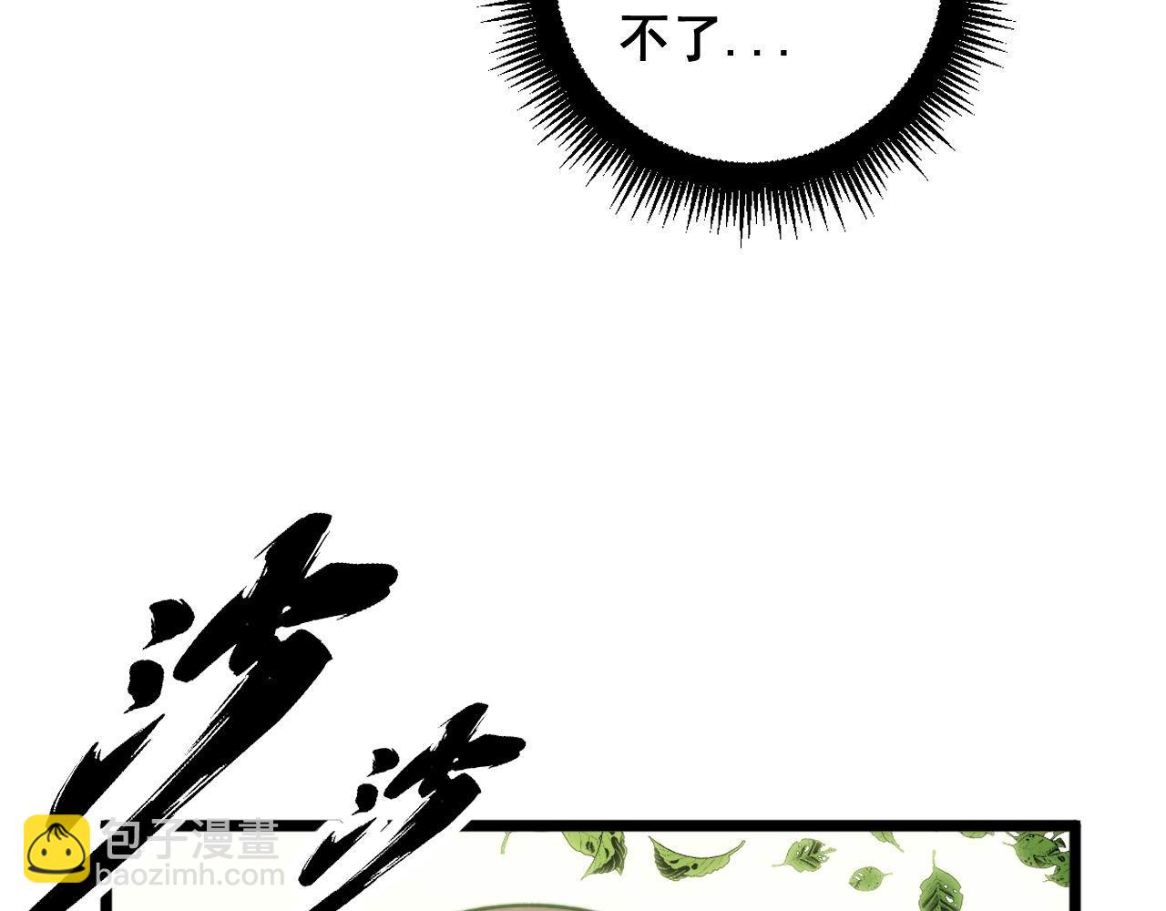 第412话 巫祖上身98