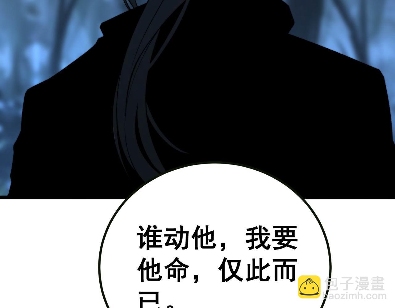 第413话 阴仇涧119