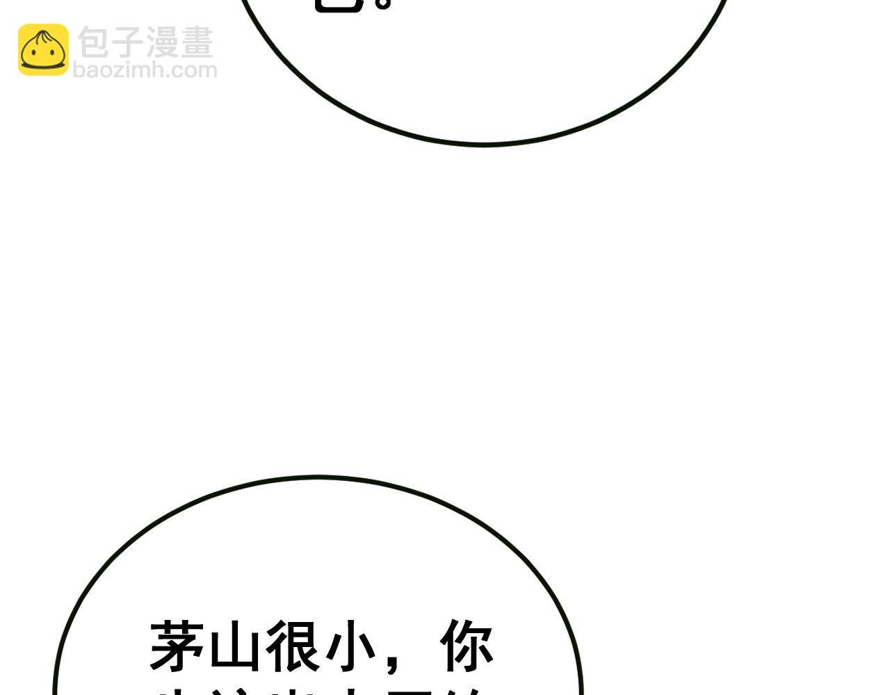 第413话 阴仇涧120