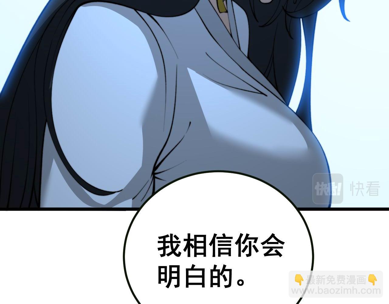 第413话 阴仇涧122
