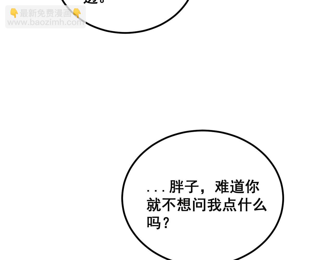第413话 阴仇涧132
