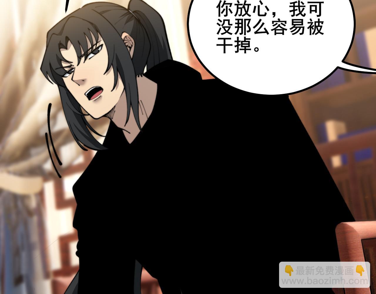 第413话 阴仇涧14