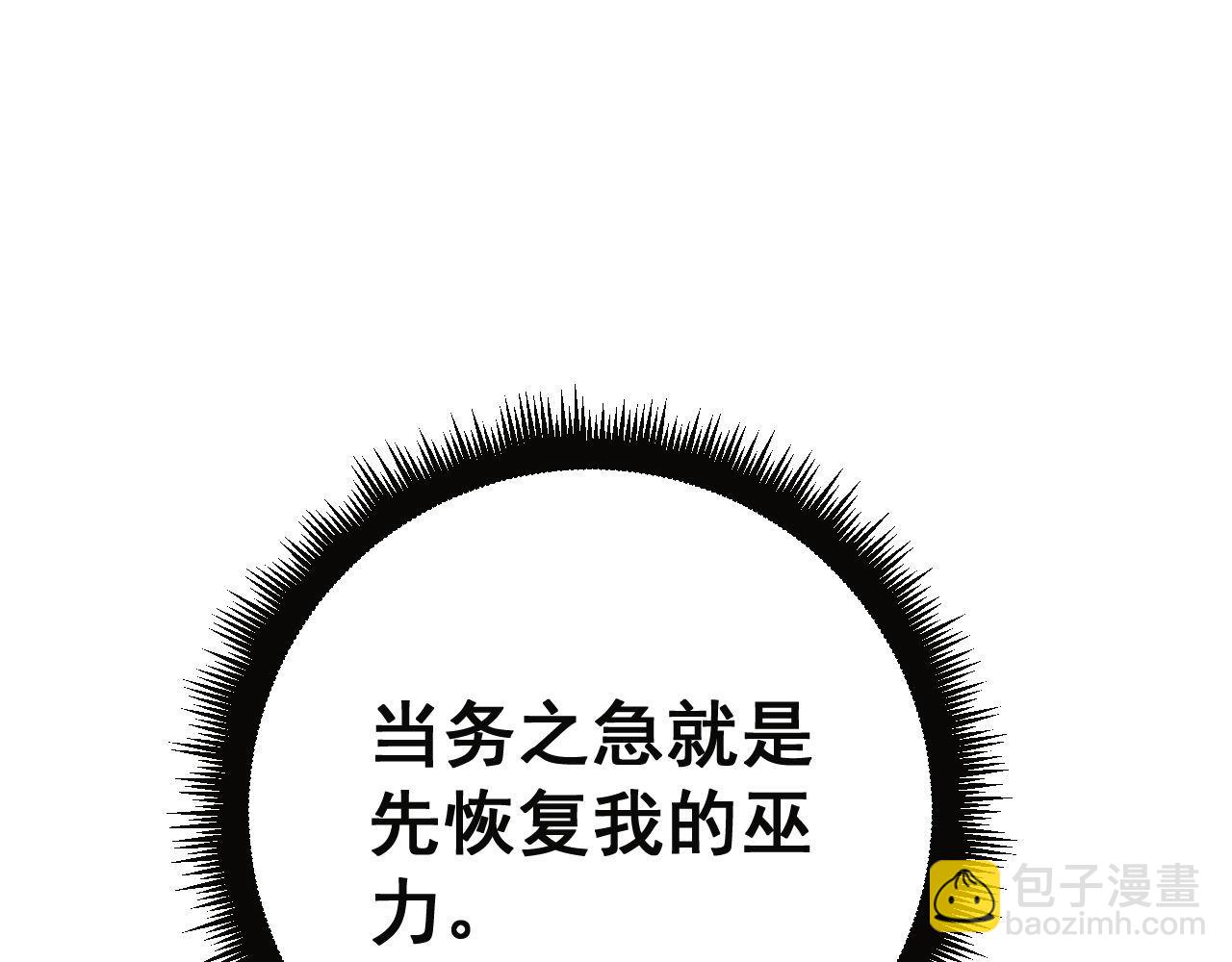 第413话 阴仇涧144