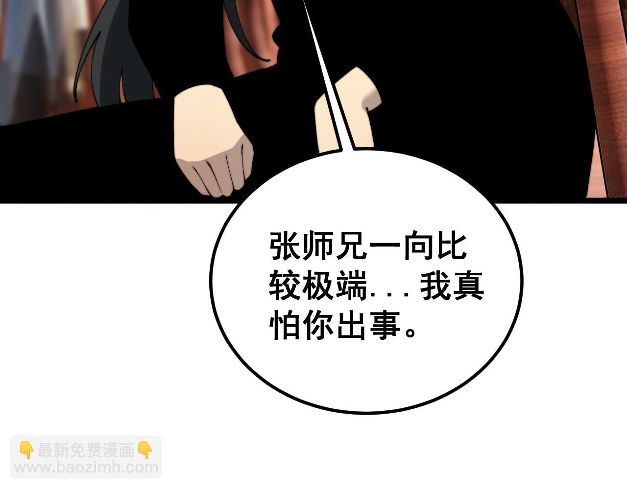 第413话 阴仇涧15