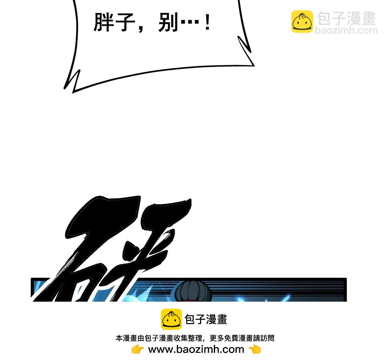 第413话 阴仇涧157