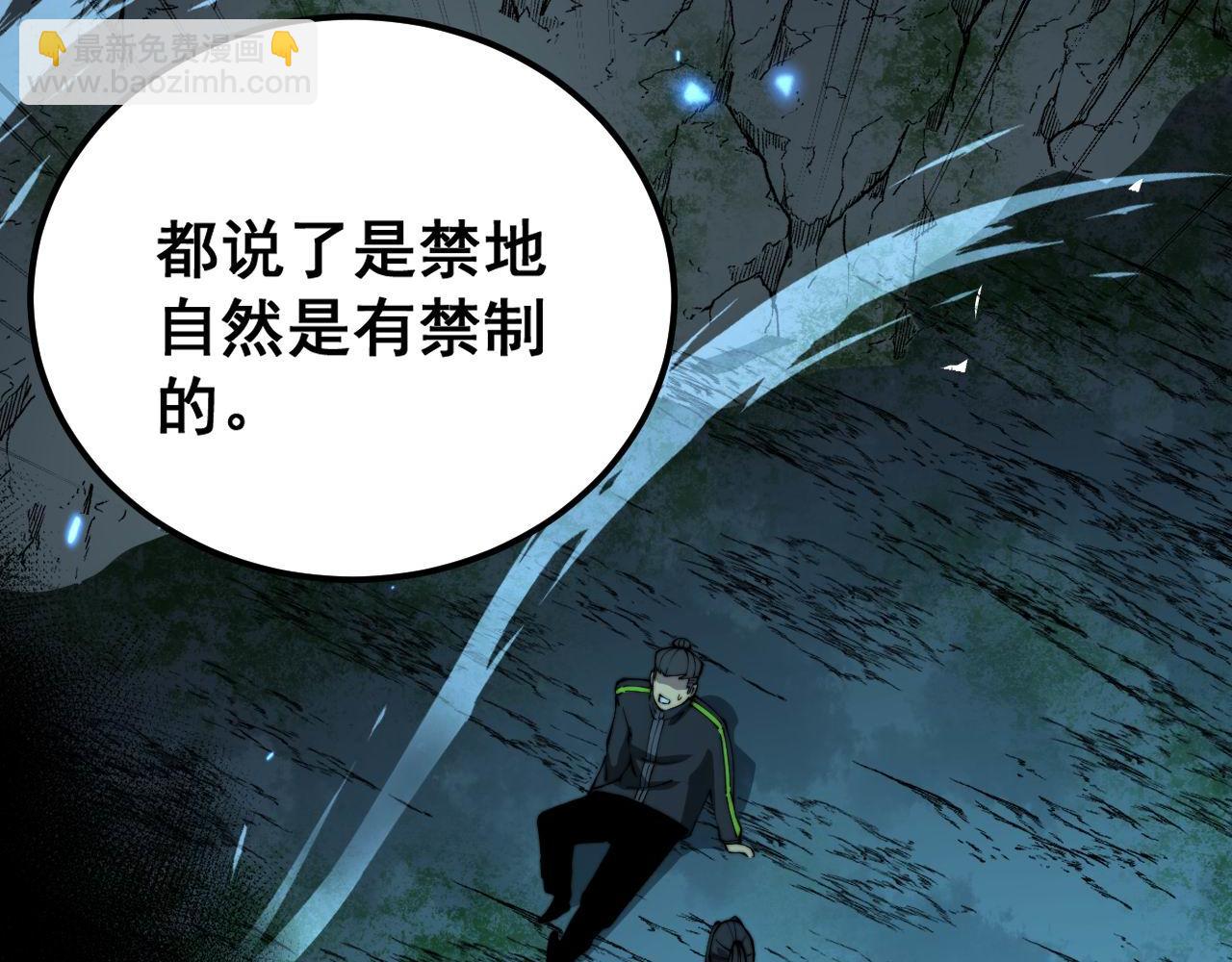 第413话 阴仇涧164