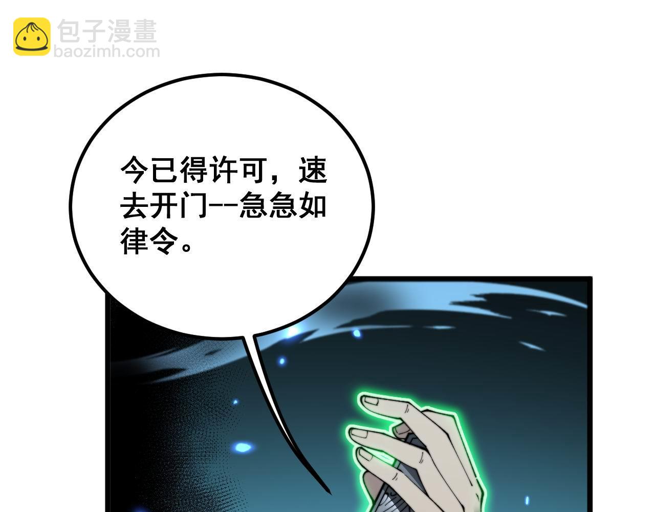 第413话 阴仇涧169