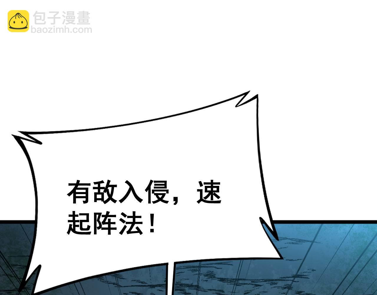第413话 阴仇涧178