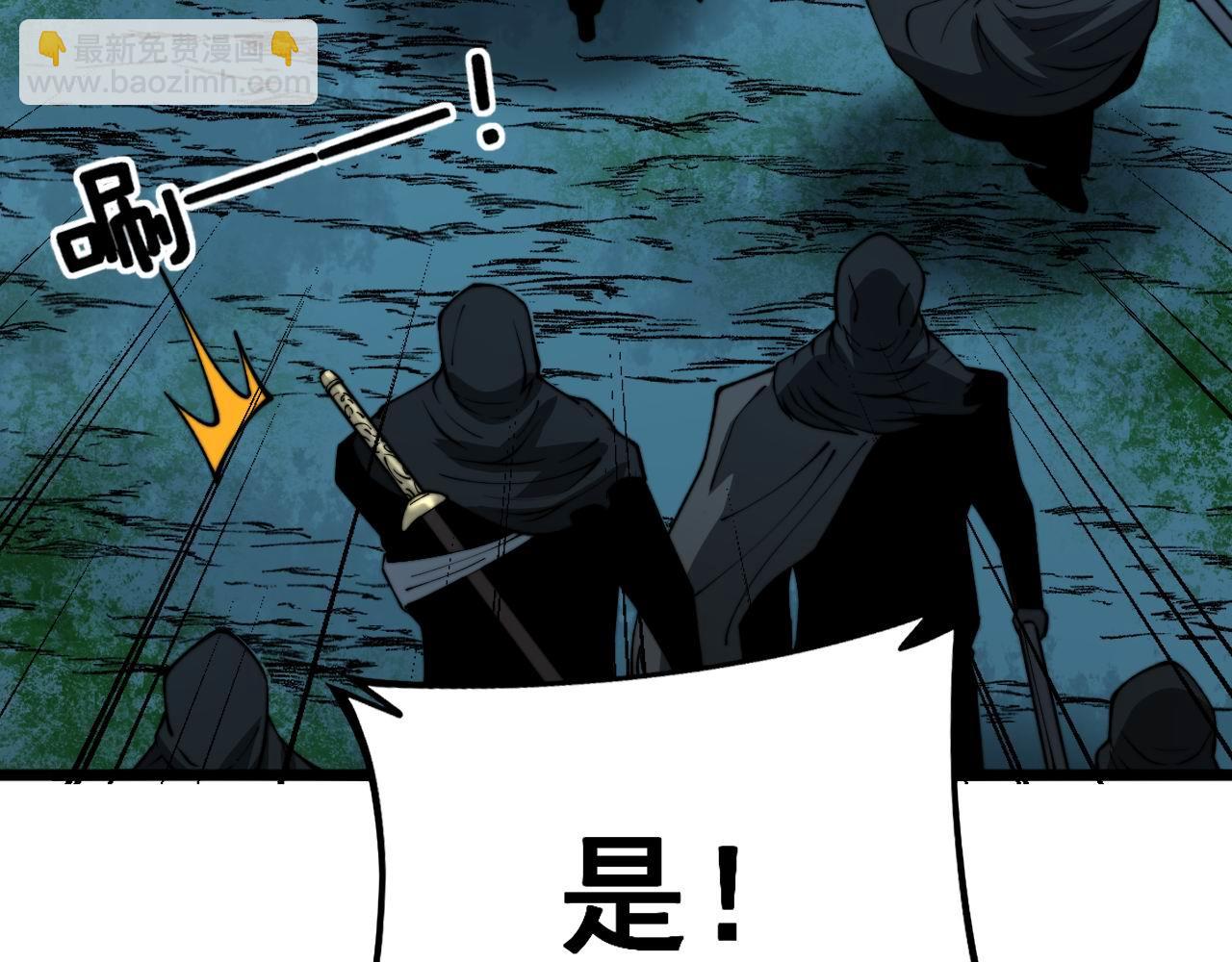 第413话 阴仇涧180