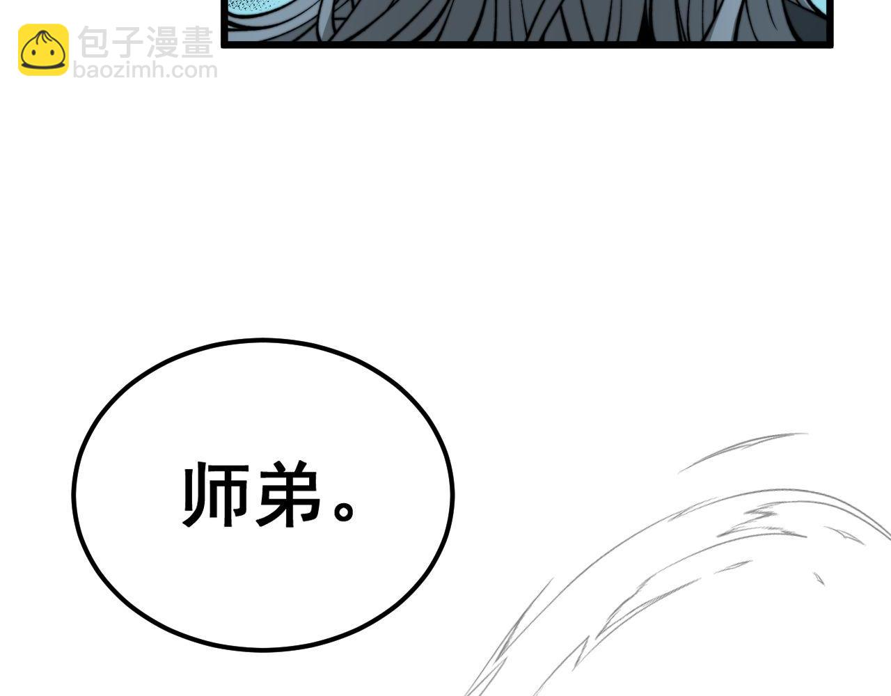 第413话 阴仇涧185