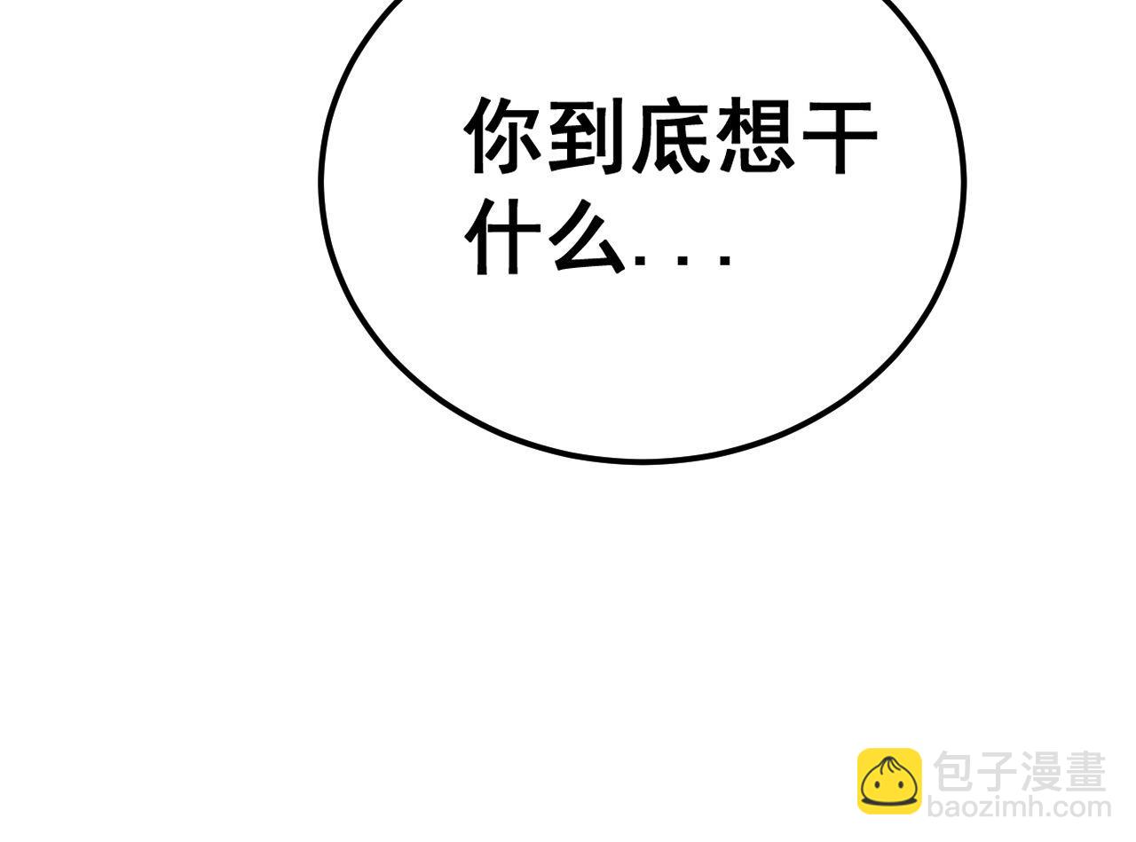 第413话 阴仇涧189