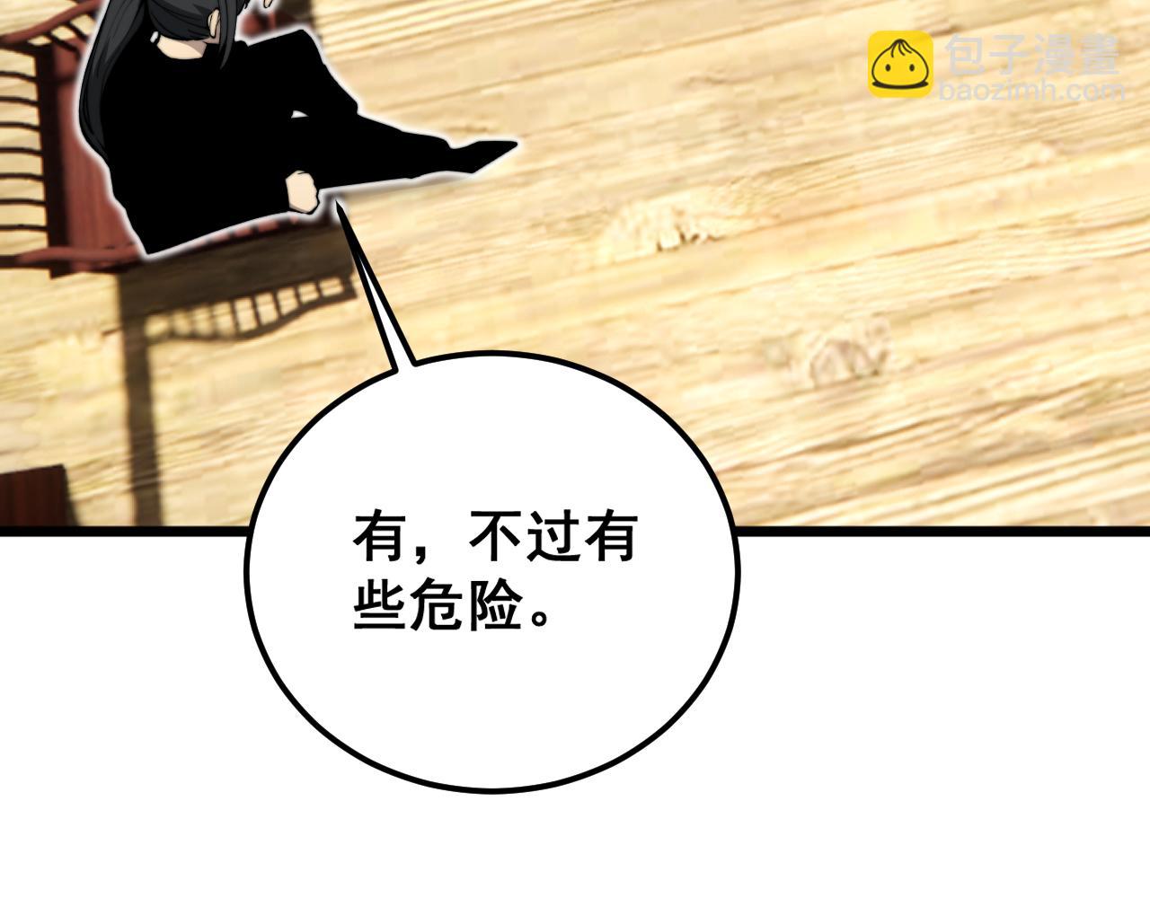 第413话 阴仇涧25