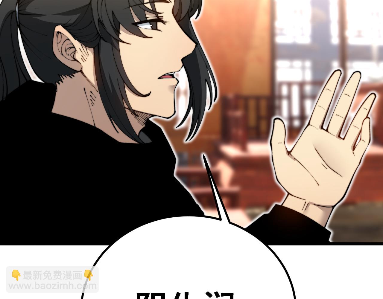 第413话 阴仇涧27