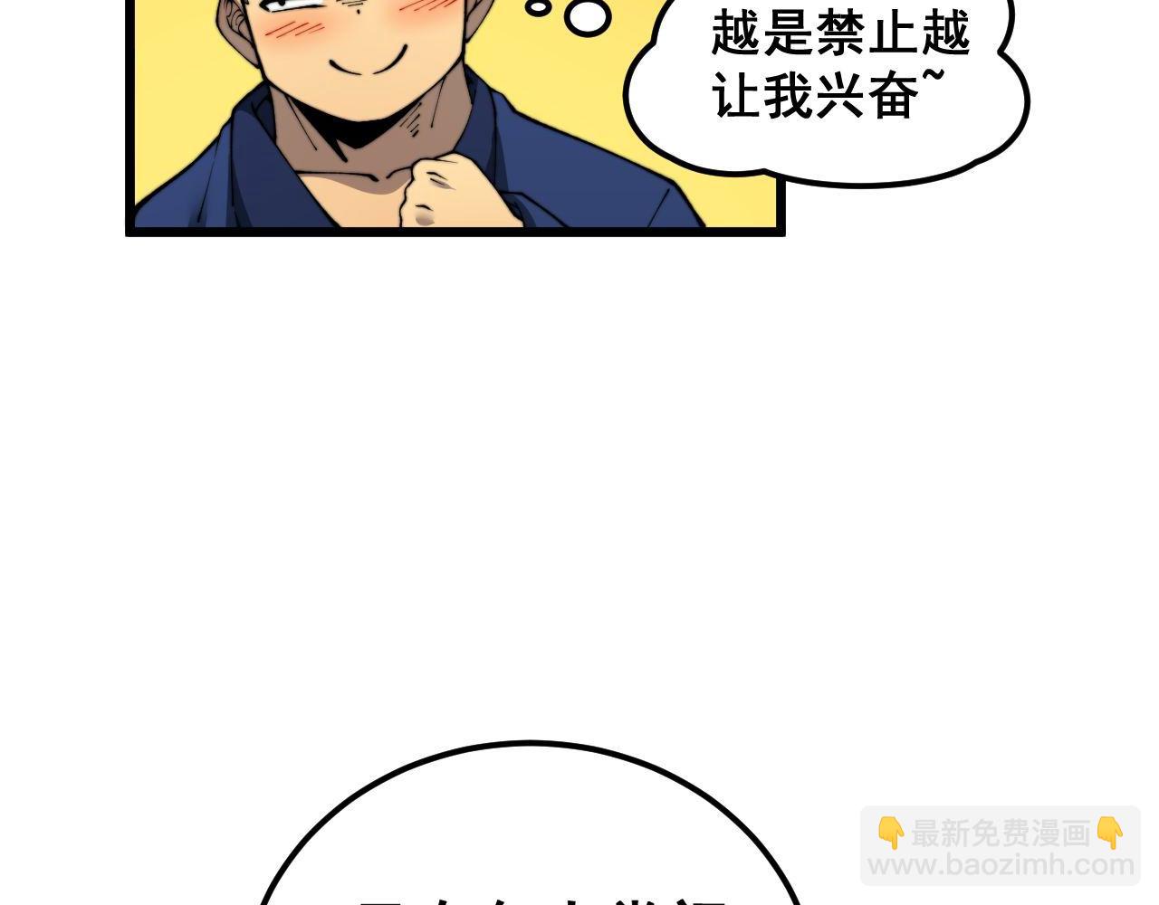 第413话 阴仇涧54