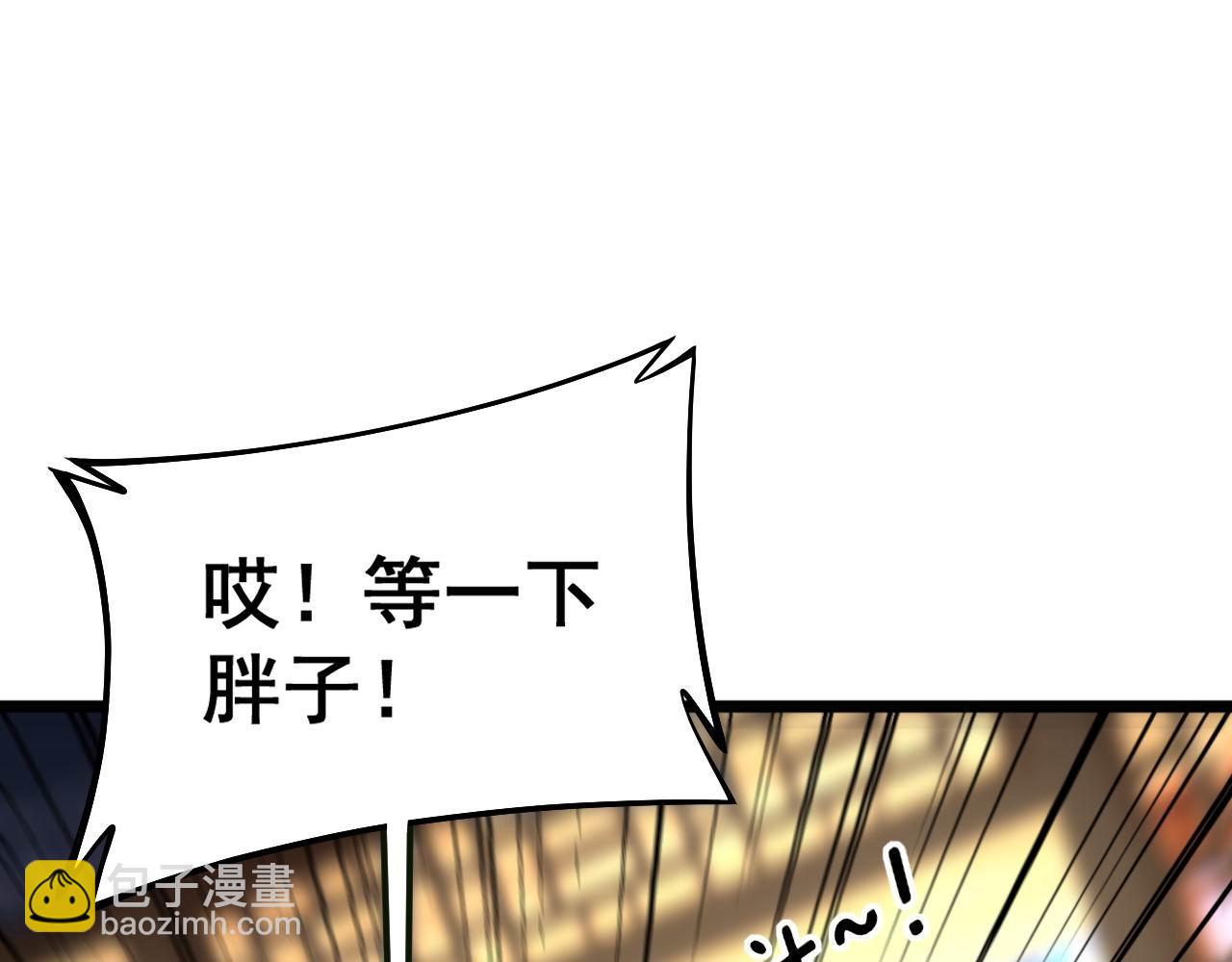 第413话 阴仇涧60