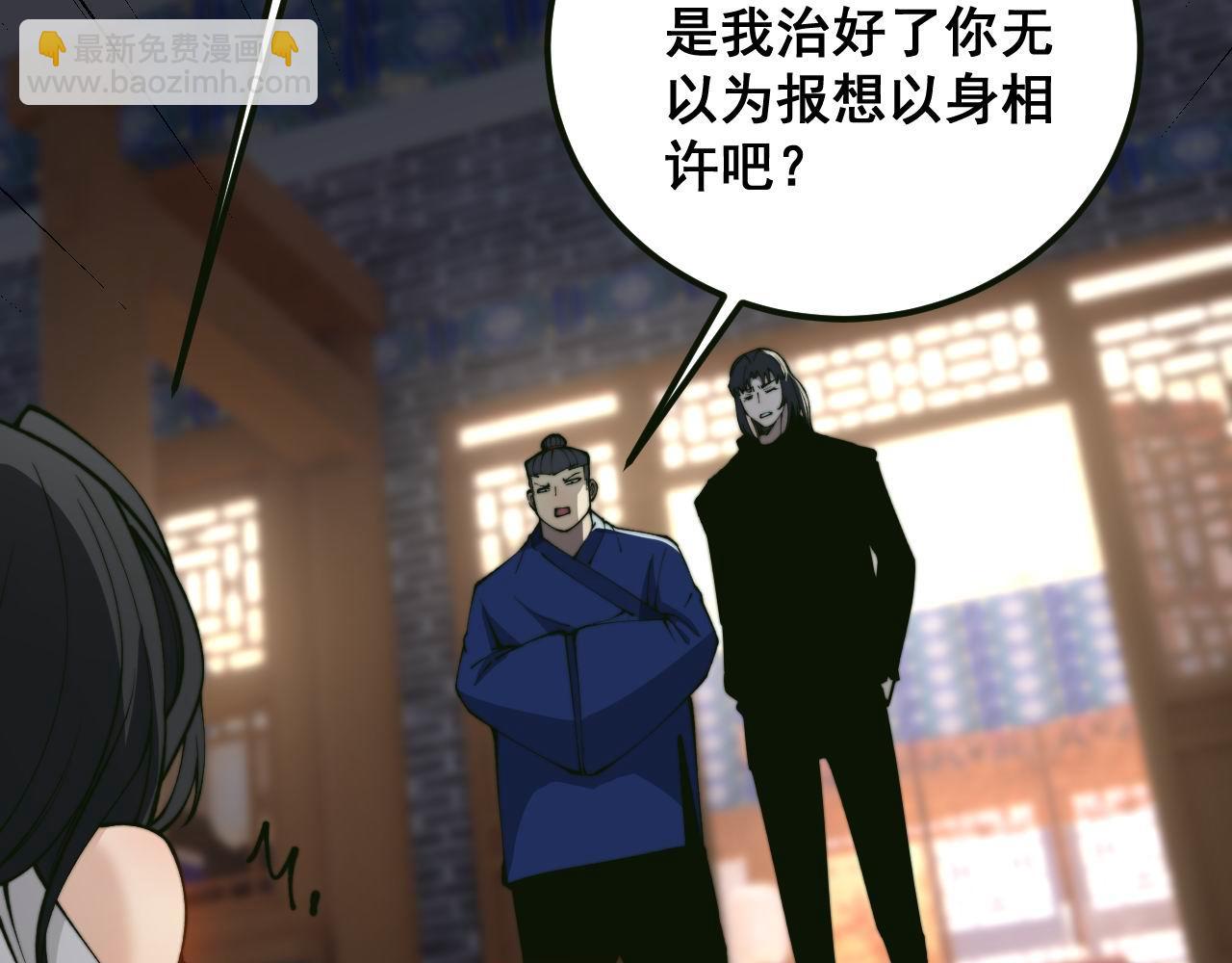 第413话 阴仇涧75