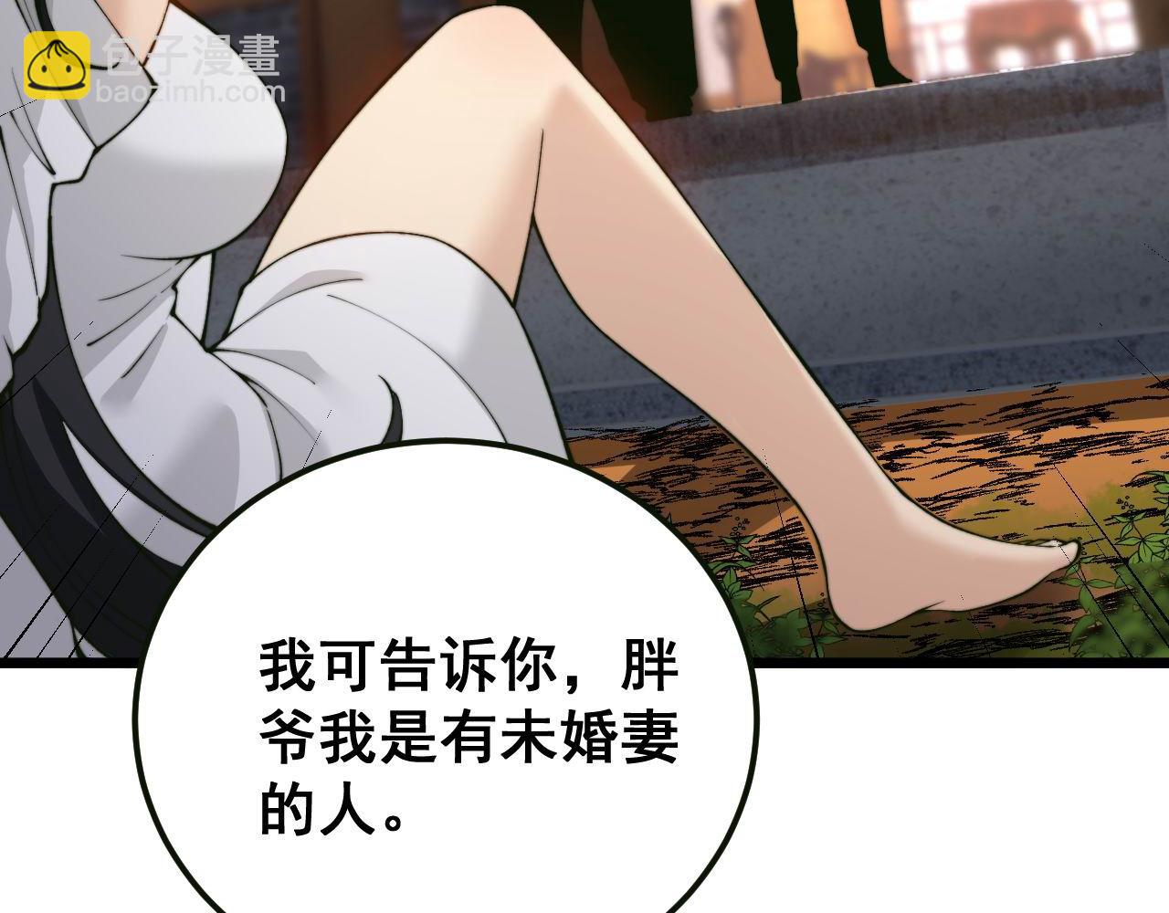 第413话 阴仇涧76