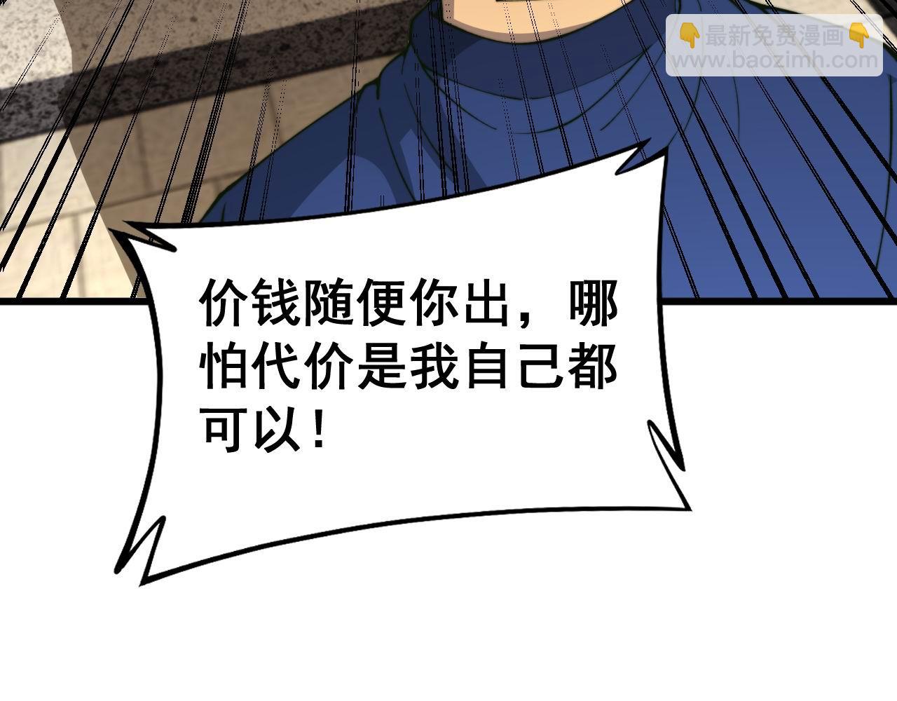 第413话 阴仇涧88