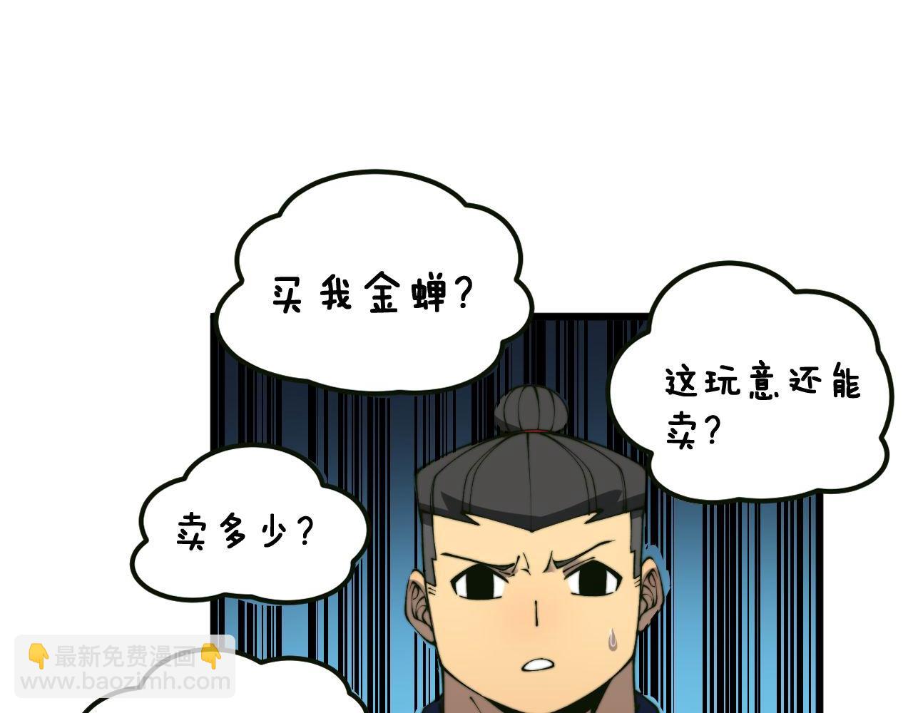 第413话 阴仇涧89