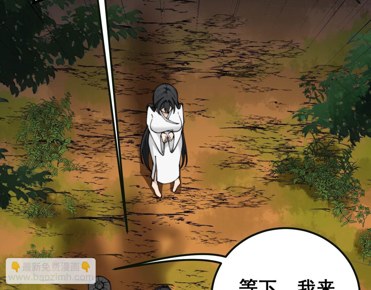 第413话 阴仇涧92