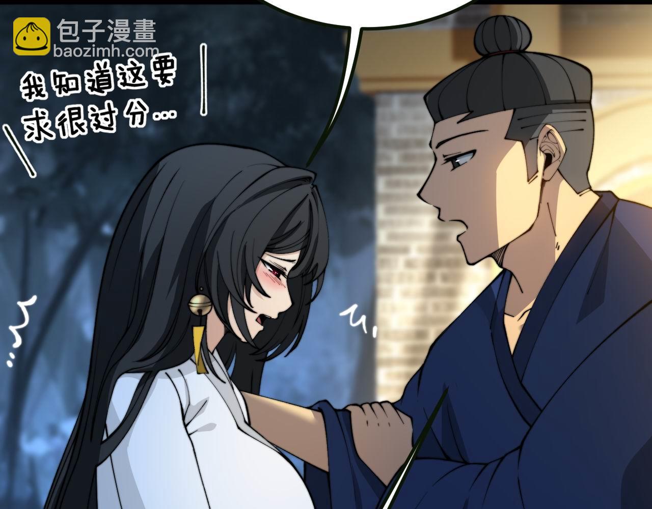 第413话 阴仇涧97
