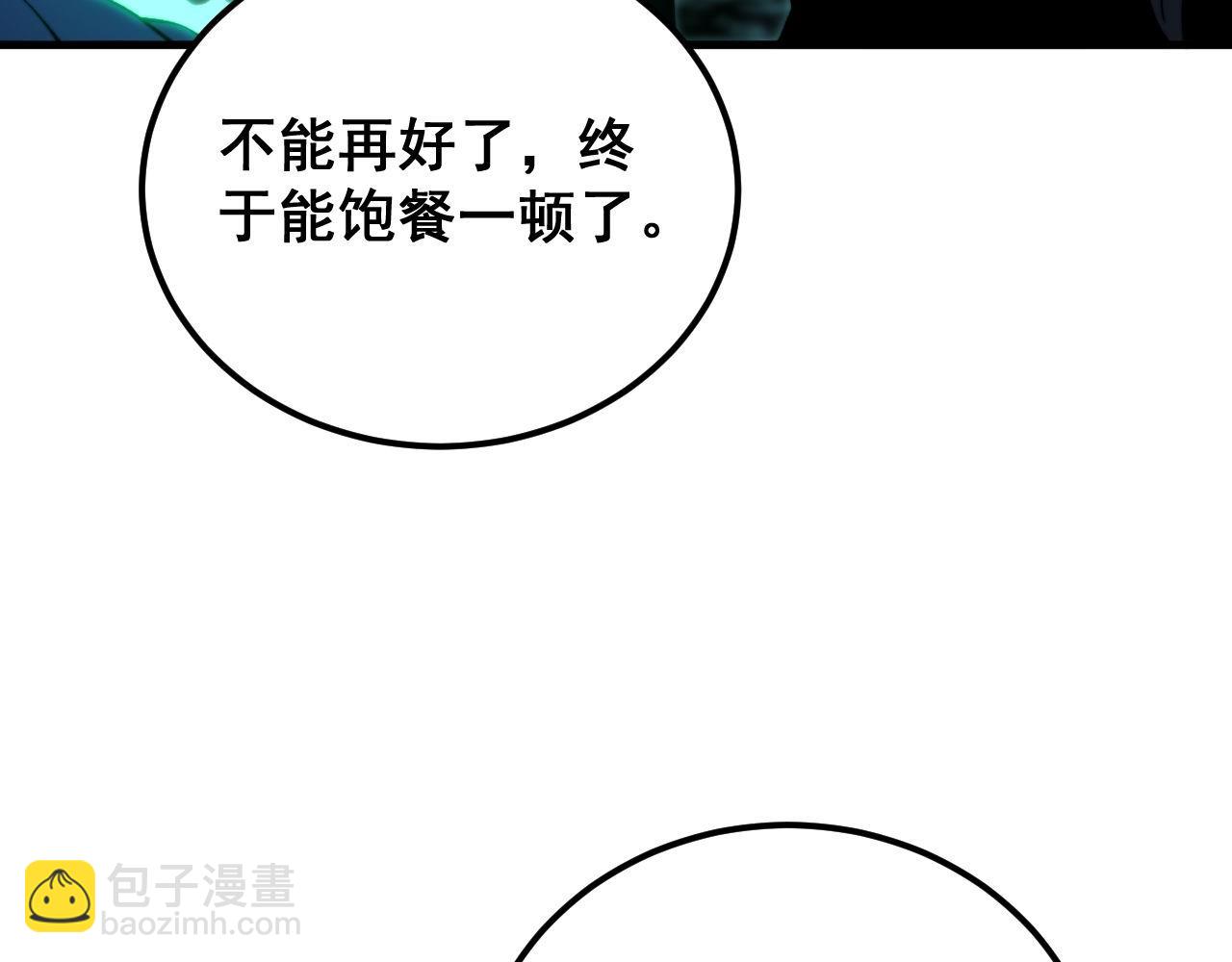 第414话 鬼气深深102