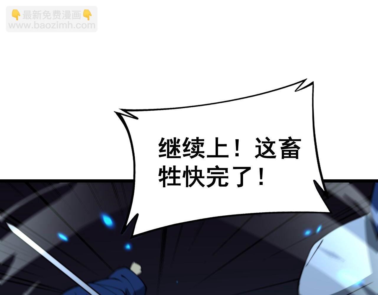 第414话 鬼气深深116