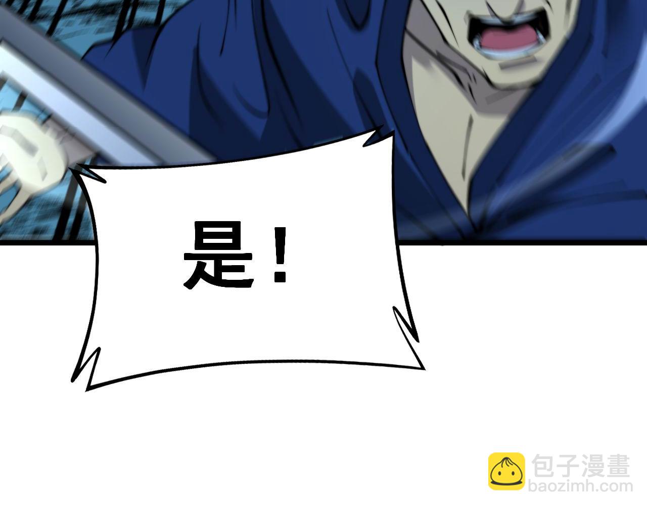 第414话 鬼气深深118