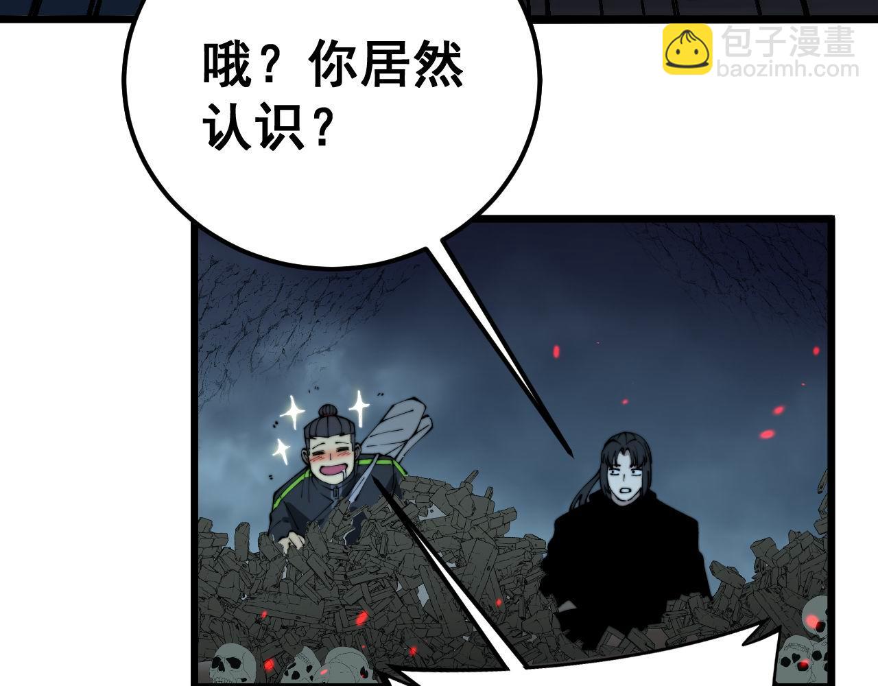 第414话 鬼气深深123