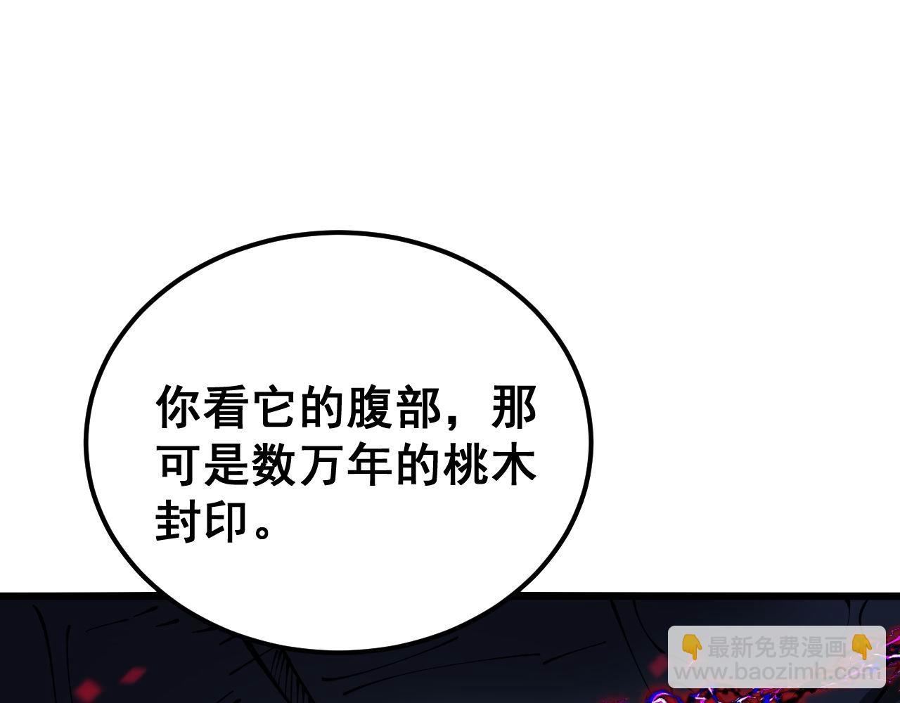 第414话 鬼气深深128