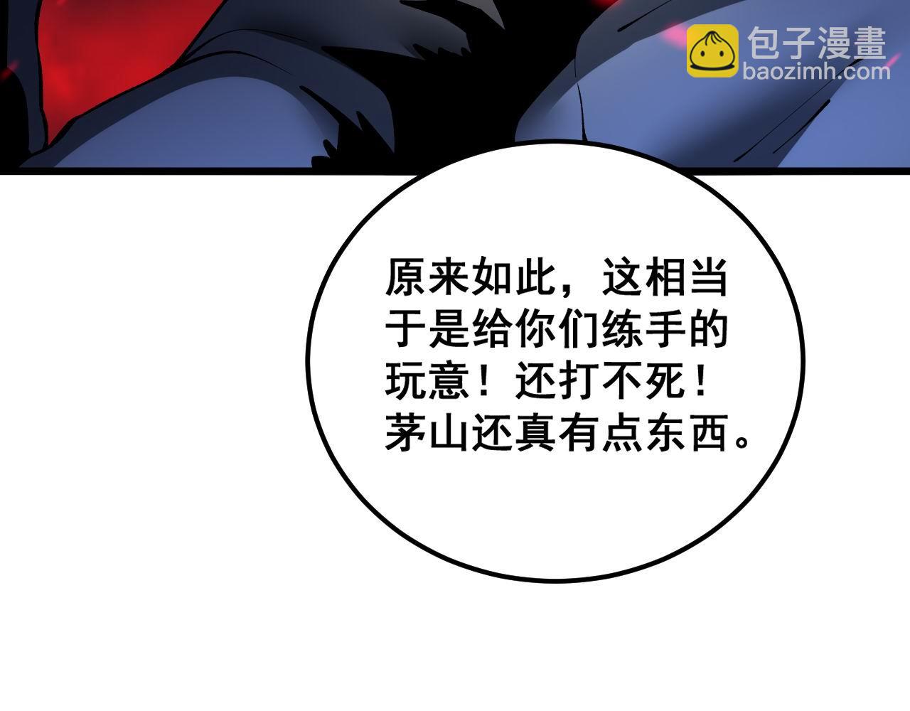 第414话 鬼气深深130