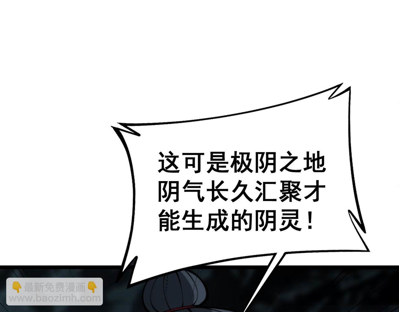第414话 鬼气深深131