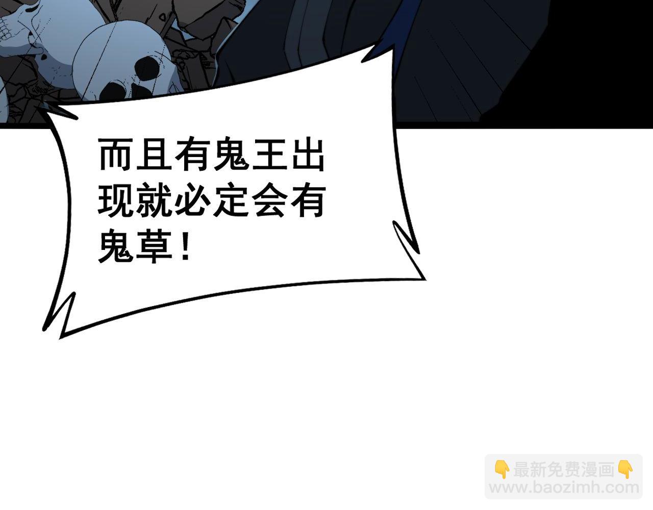 第414话 鬼气深深133