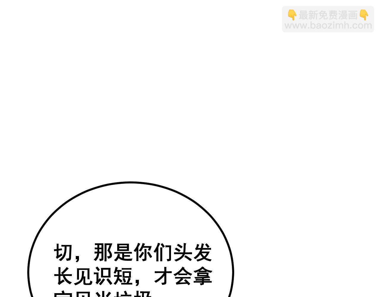 第414话 鬼气深深142