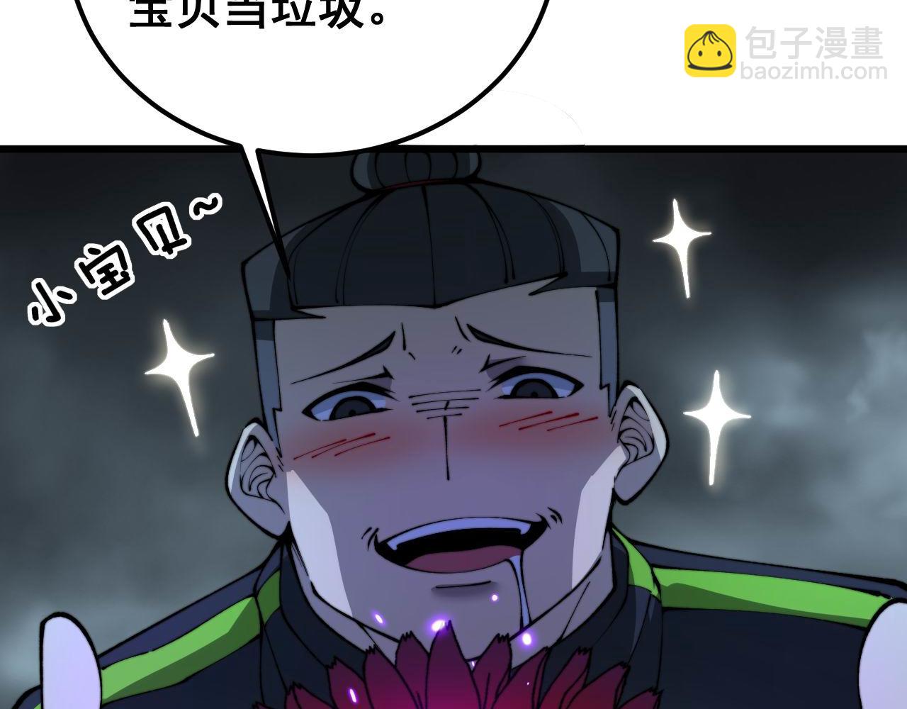 第414话 鬼气深深143