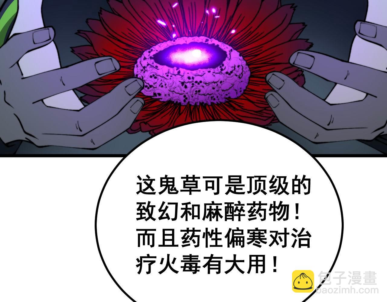 第414话 鬼气深深144