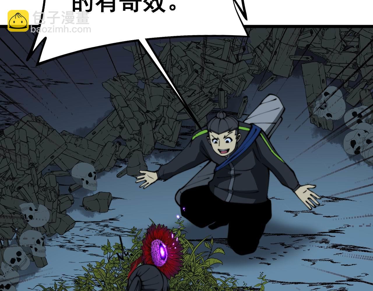 第414话 鬼气深深146