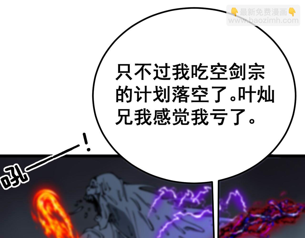 第414话 鬼气深深149