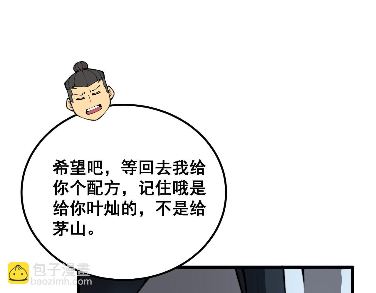 第414话 鬼气深深152
