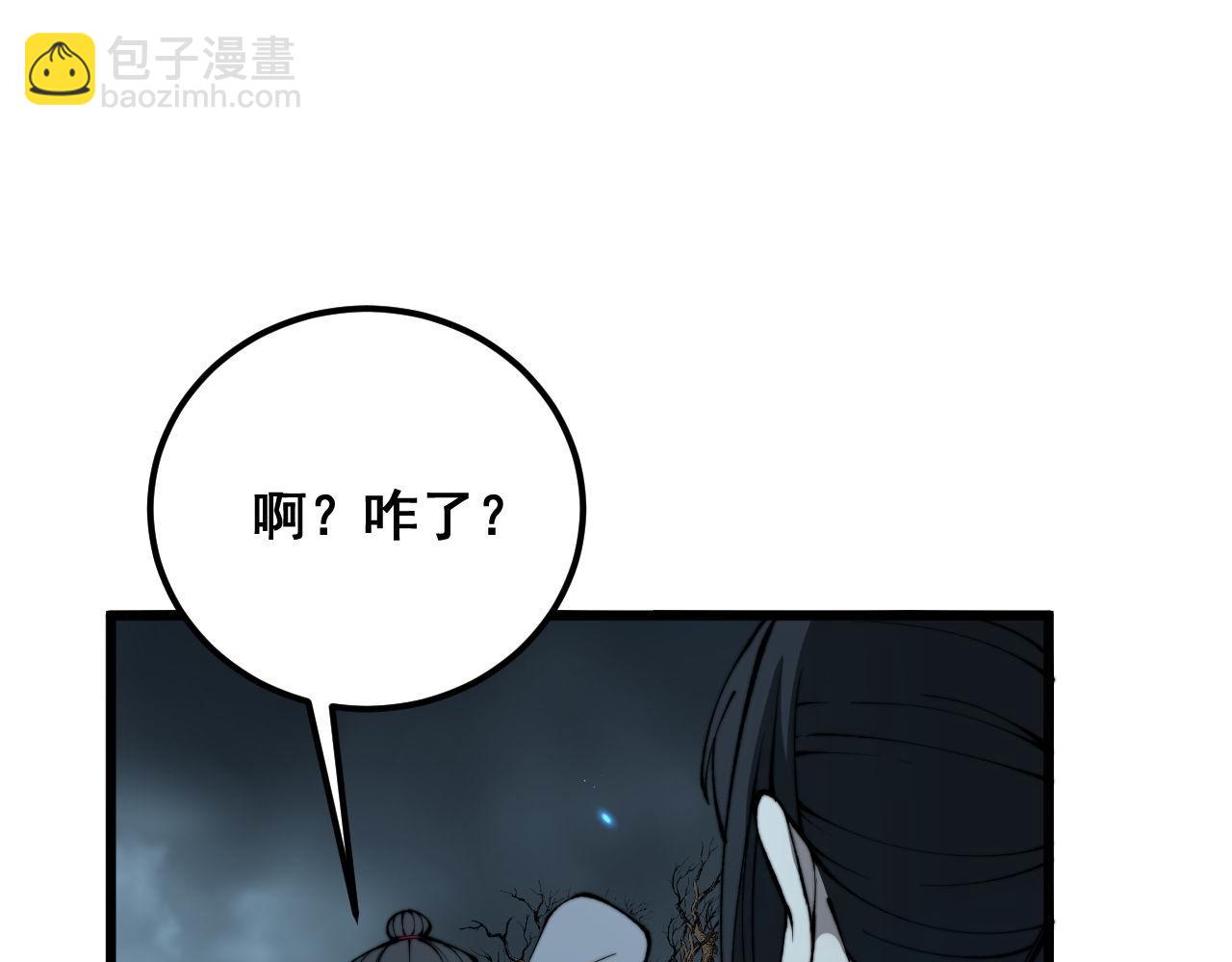 第414话 鬼气深深159